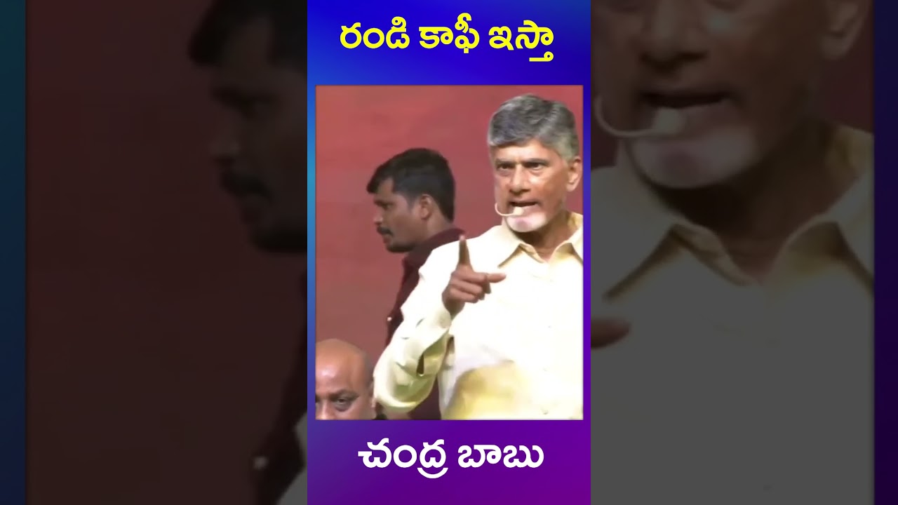 tdp chandrababu | cm jagan | mlc