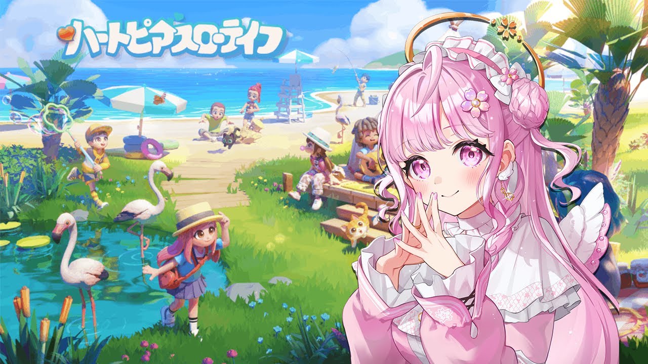 【ハートピアスローライフ】のんびりできる新生活がはじまるよ！！