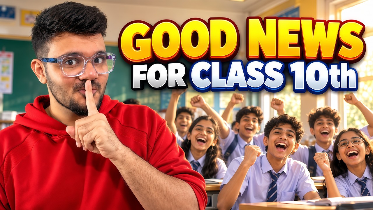 Good News for class 10th maharashtra board students🔥
