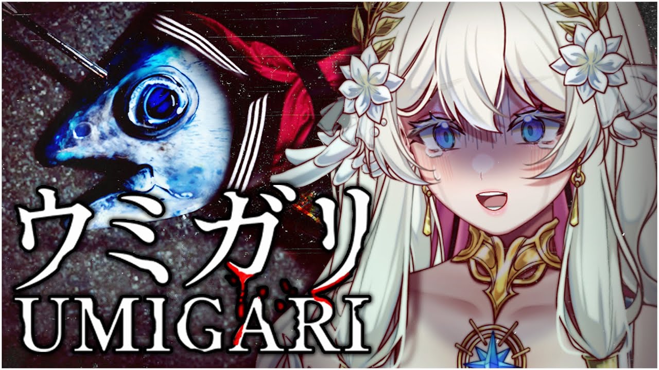 UMIGARI | ウミガリ– fishyyyy ~ | Marie☆FD