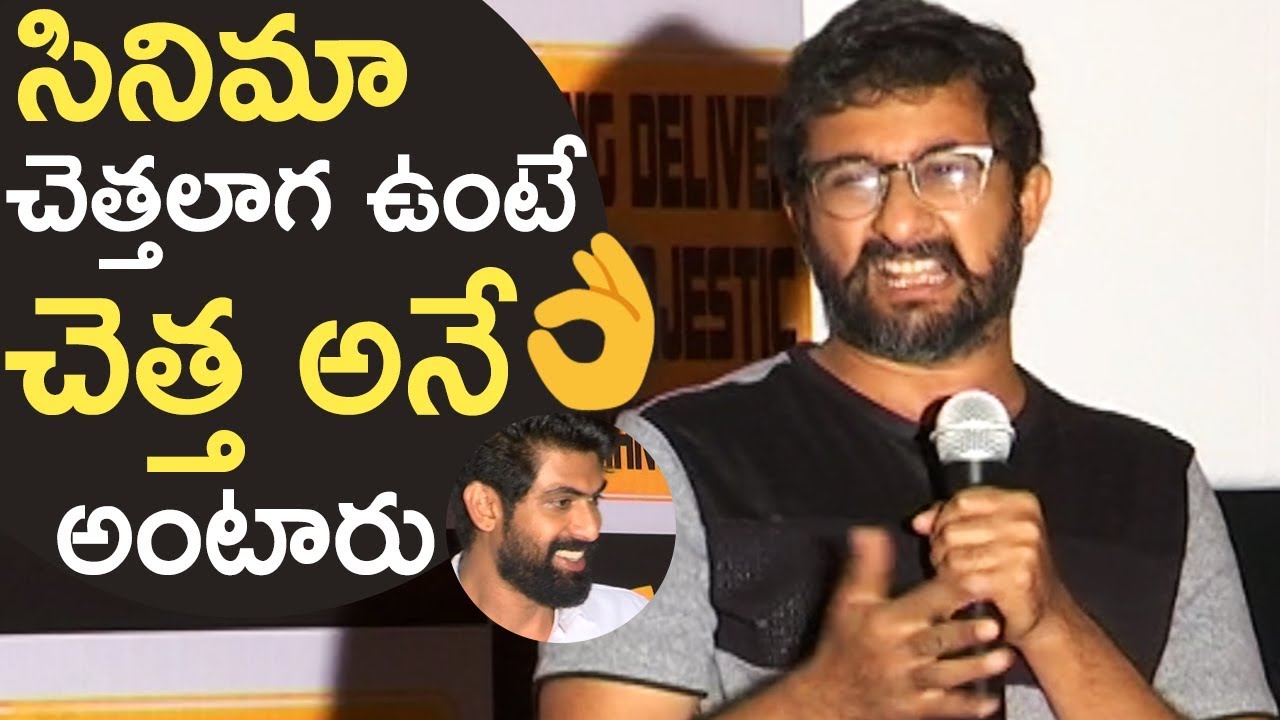 Director Teja Extraordinary Speech @ Nene Raju Nene Mantri Movie Success Meet | TFPC