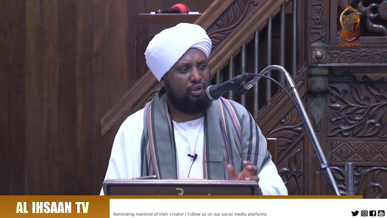 UGAWAJI WA ZAKA | KITABU BULUGHUL MARAAM | SAYYID OMAR AL MIHDHAR