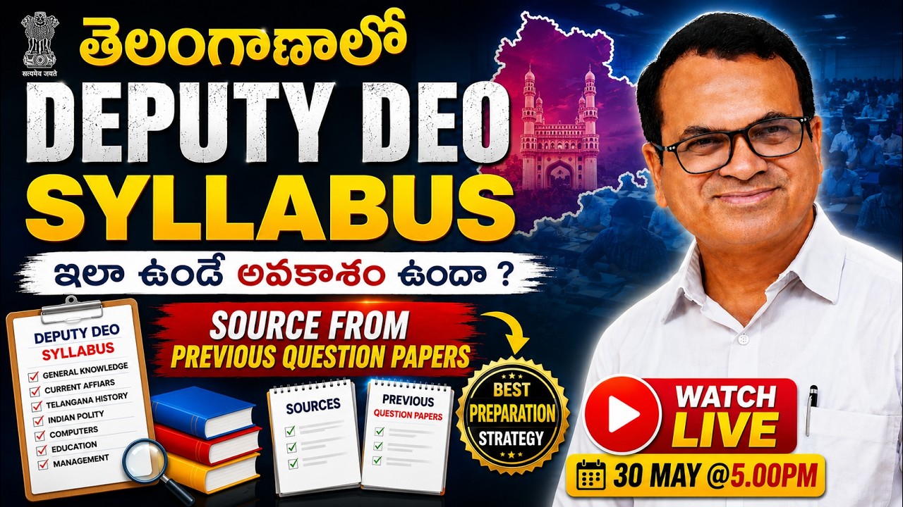 TELANGANA DEPUTY DEO | SYLLABUS |  NOTIFICATION 2026 | Riyaz Sir | 5Mantra