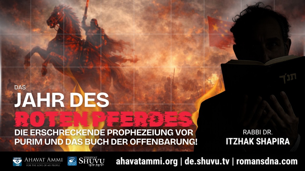 Das Jahr des Roten Pferdes. Die erschreckende Prophezeiung vor Purim und das Buch der Offenbarung!