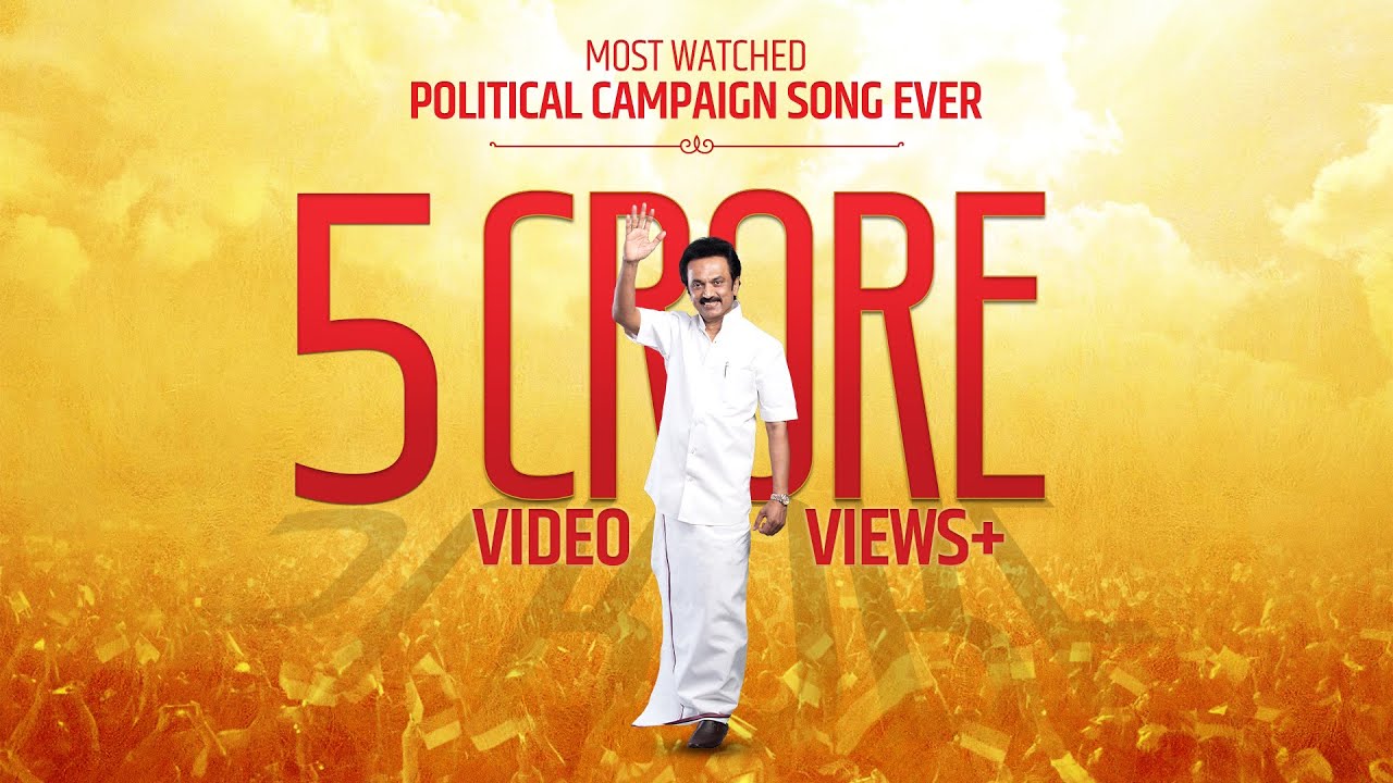 Stalindhaan Vararu Vidiyal Thara Poraru: Official Campaign Song
