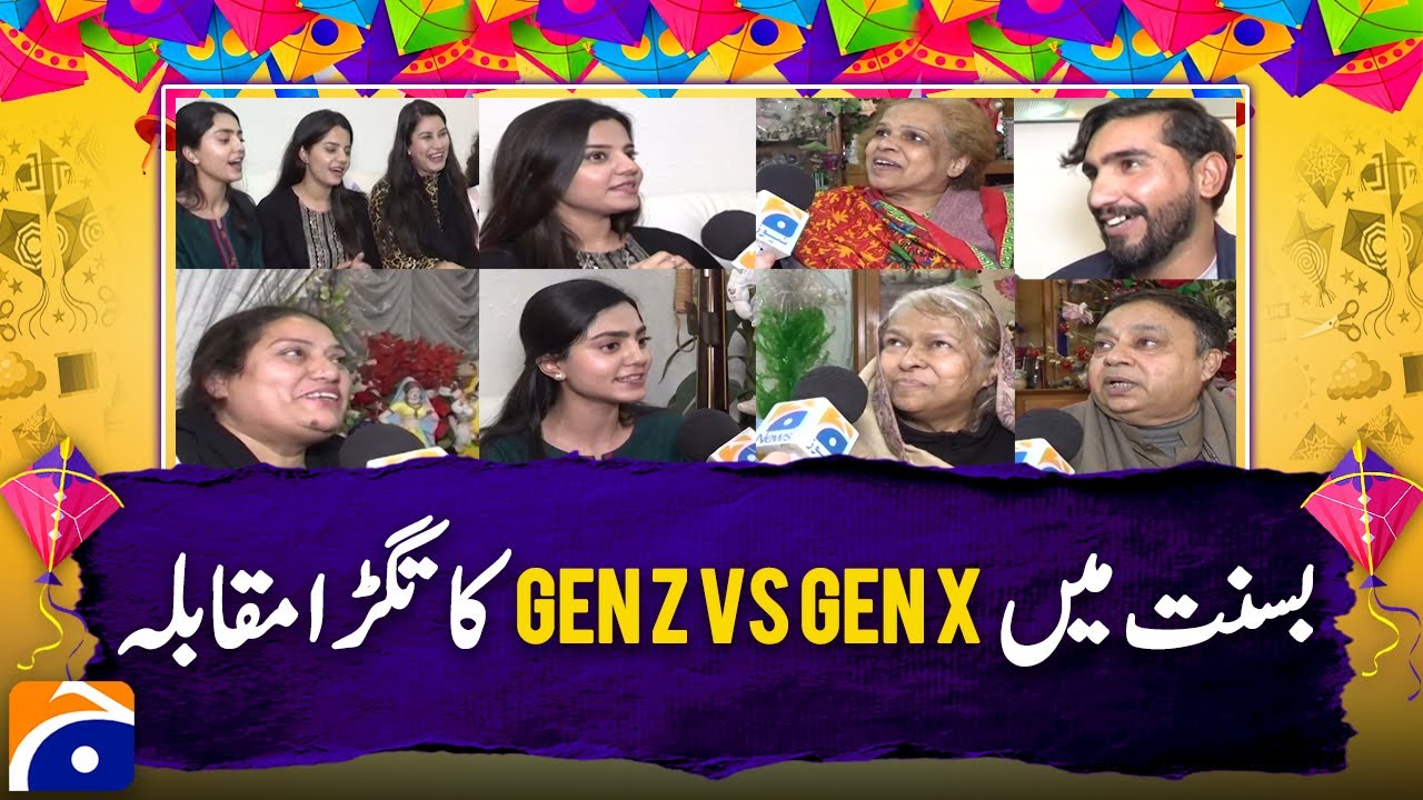 Basant in Lahore: Competitions Begins Gen X VS Gen Z On Basant | Geo News
