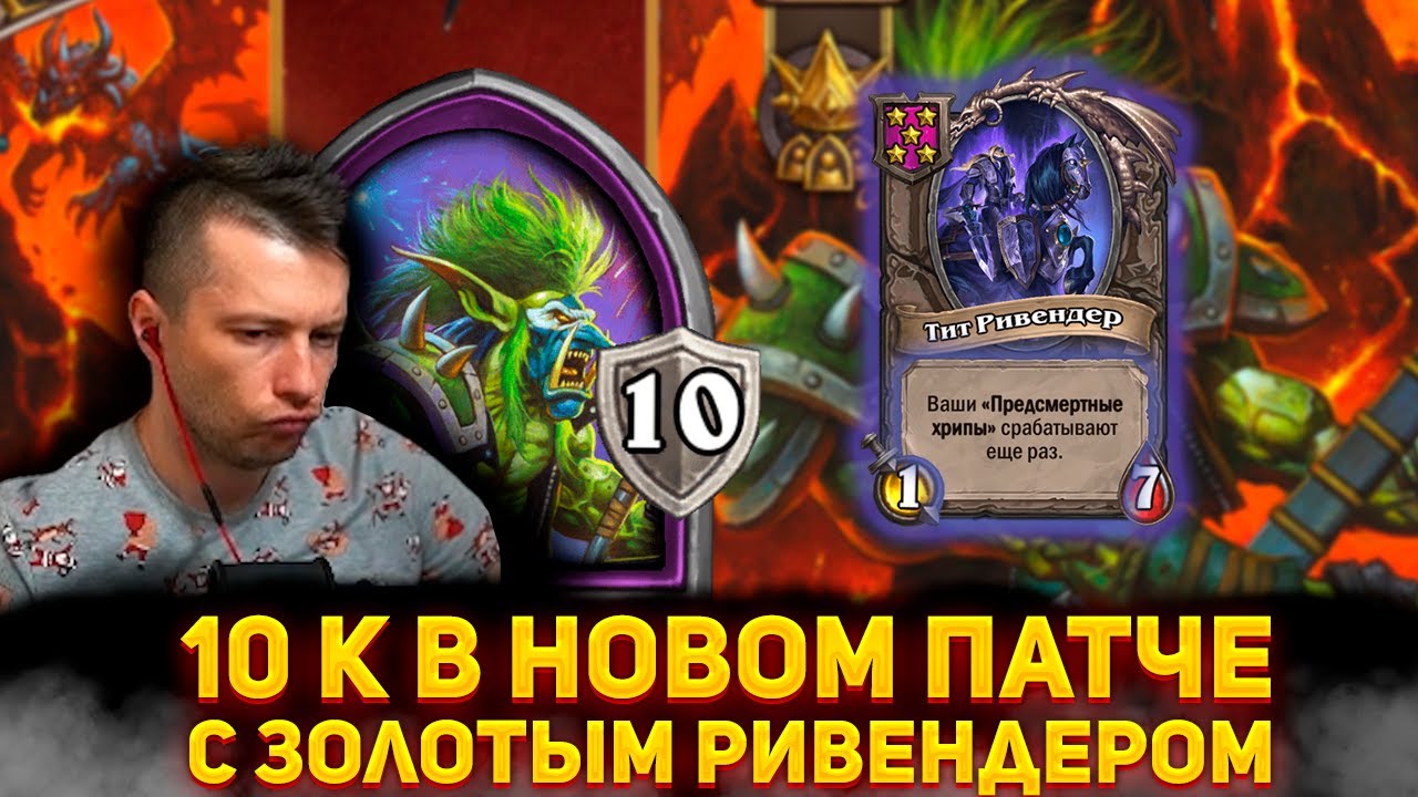 TERABLADE ВЗЯЛ 10КА ПТС С ЗОЛОТЫМ РАВАНДОЙ
