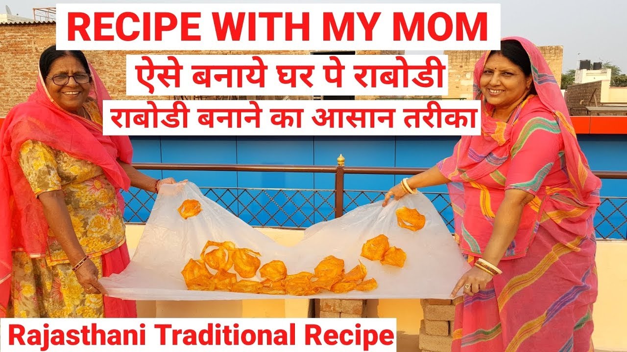 Homemade Rabodi Recipe With My Mom | How To Make Rakasthani Rabodi | Aise Banaye Ghar Pe Rabodi