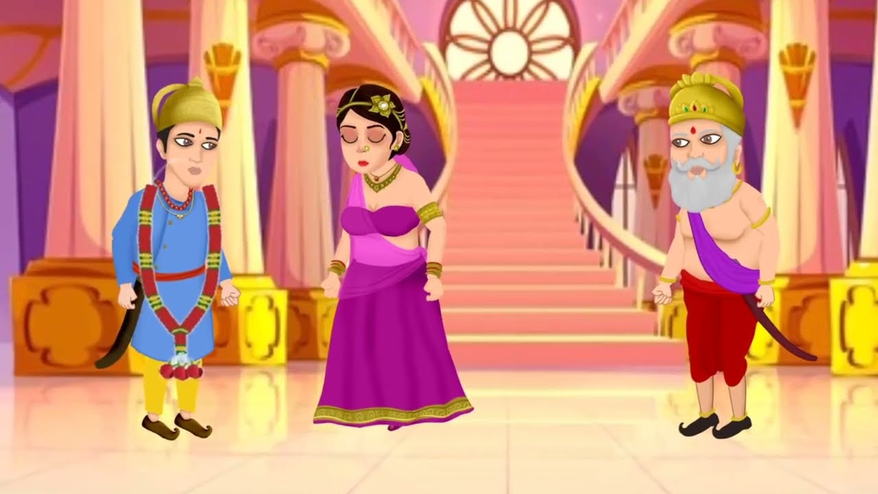 मधुपुर की राजकुमारी और राजकुमार का विवाह नई मजेदार कहानी।। new story Hindi HD videos cartoon..