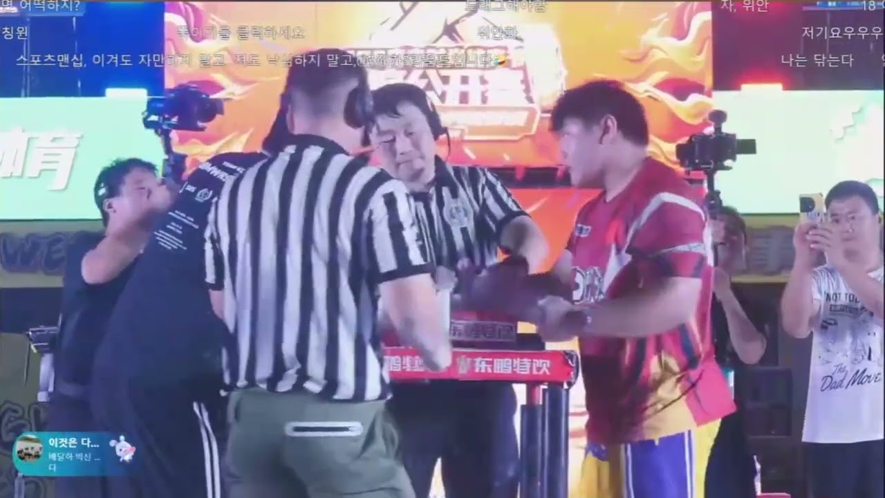 20240731 한vs중 팔씨름대회 지현민 vs Yuan Zhaolin