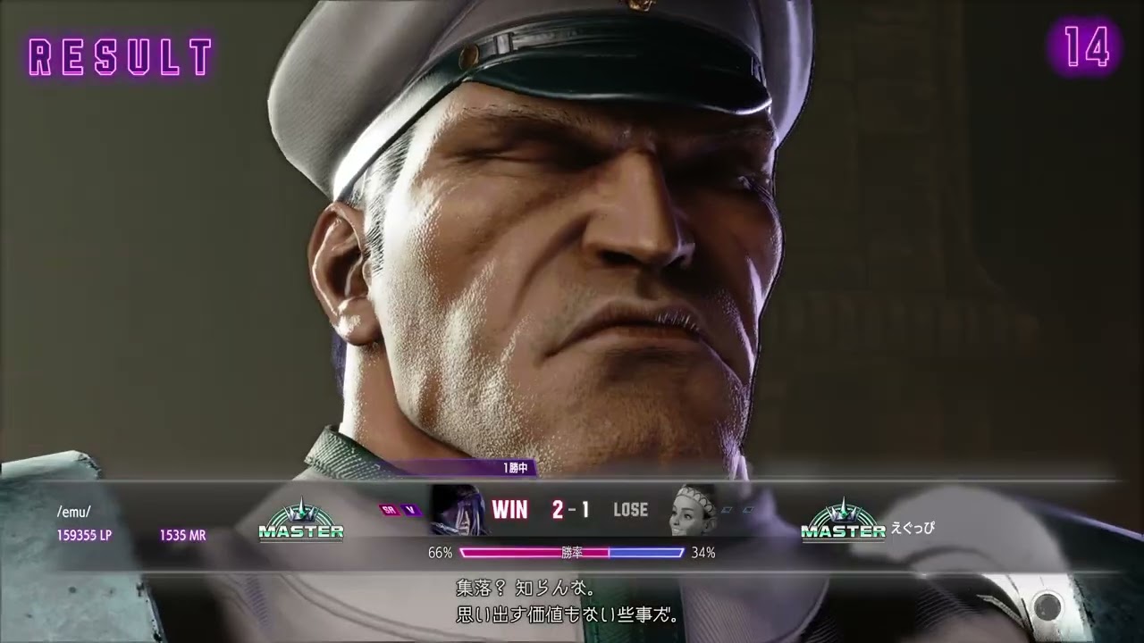Street Fighter 6_20260221112127