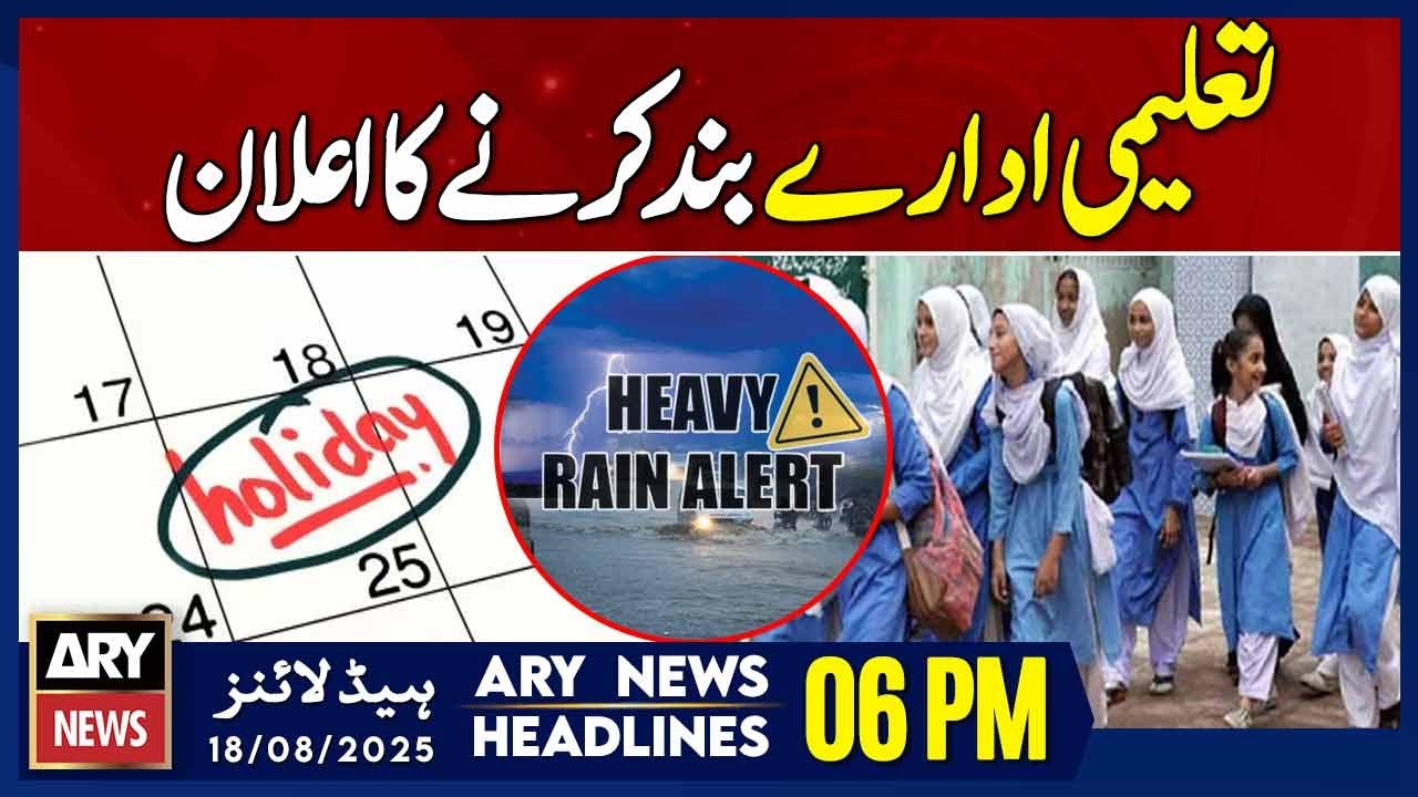 Cloudburst and Floods | School Closed || ARY News 6 PM Headlines || 18th Aug 2025