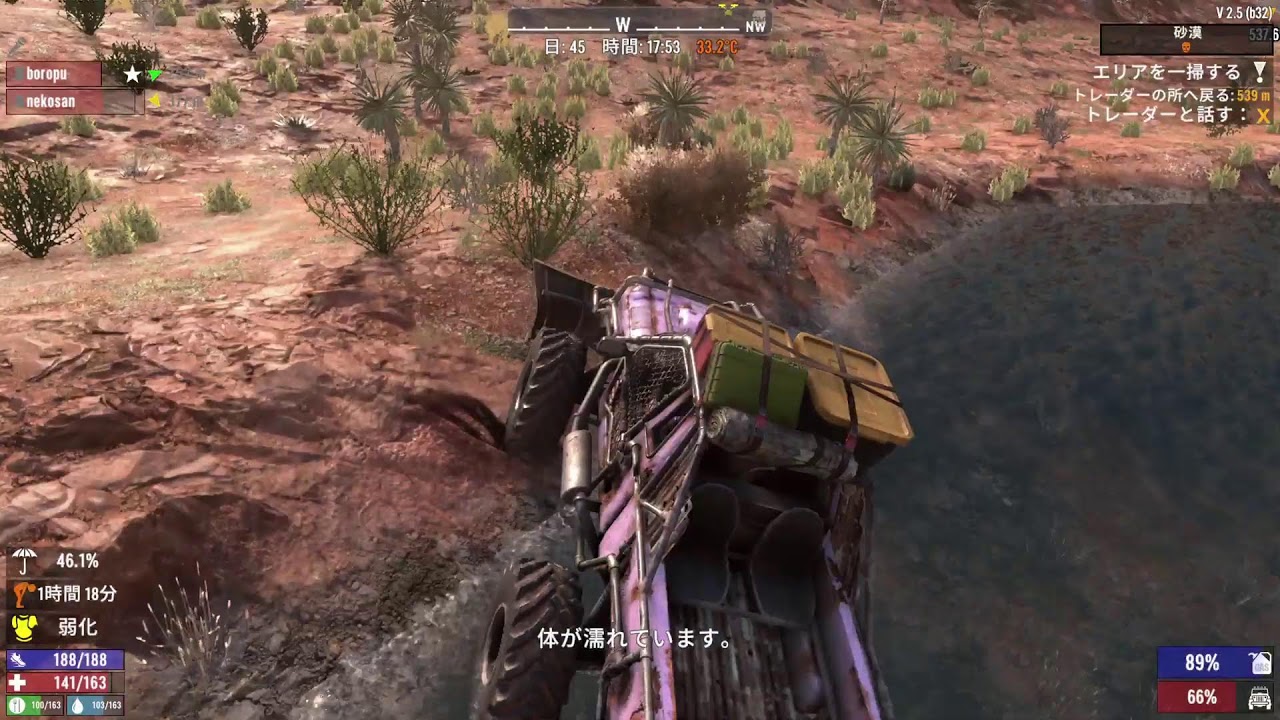 14回 ps5 [ 7Days To Die ] ホードまで6日 43日目～ のんびりやっていこう