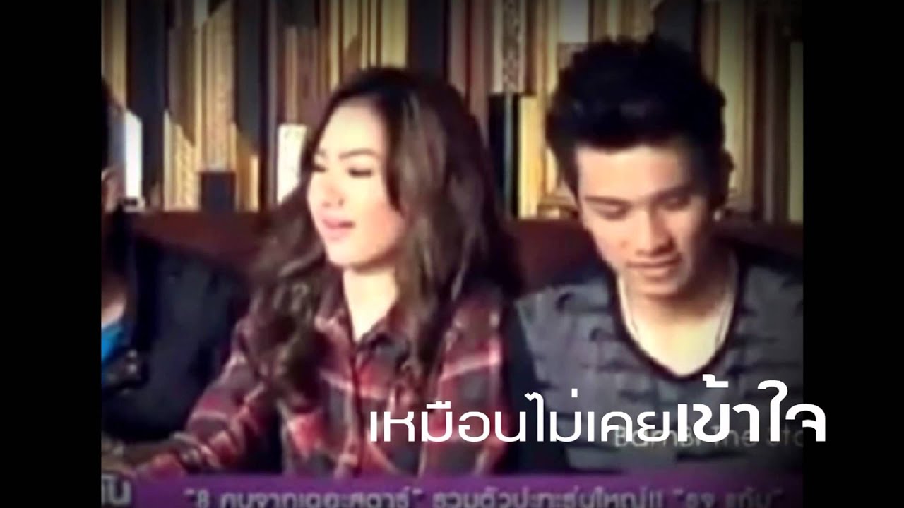 อ้นเชอรีน-กว่าจะรัก