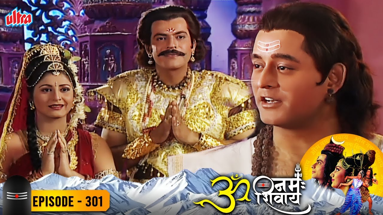 बुध देव ने धारण किया योगी का भेष, महराज इल से राज ज्योतिष ने की भेंट - ॐ नमःशिवाय 301