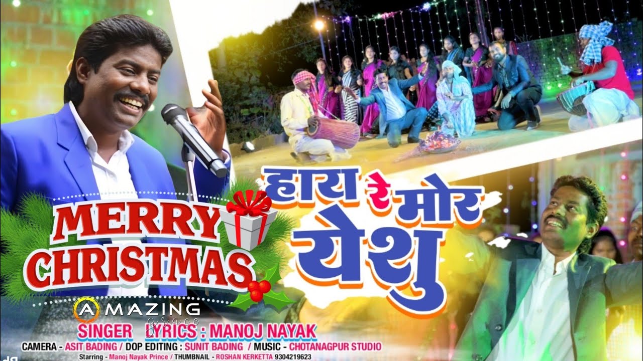 NEW CHRISTMAS SONG 2023 