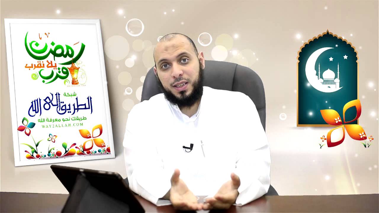 رمضان والقرآن | د. أحمد عبد المنعم