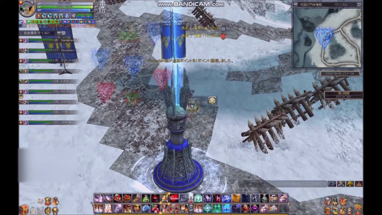 Soul of the Ultimate Nation / Sep 1st 2018 / DestinyRoad vs. Cherry★Blossom / セリエントGVG