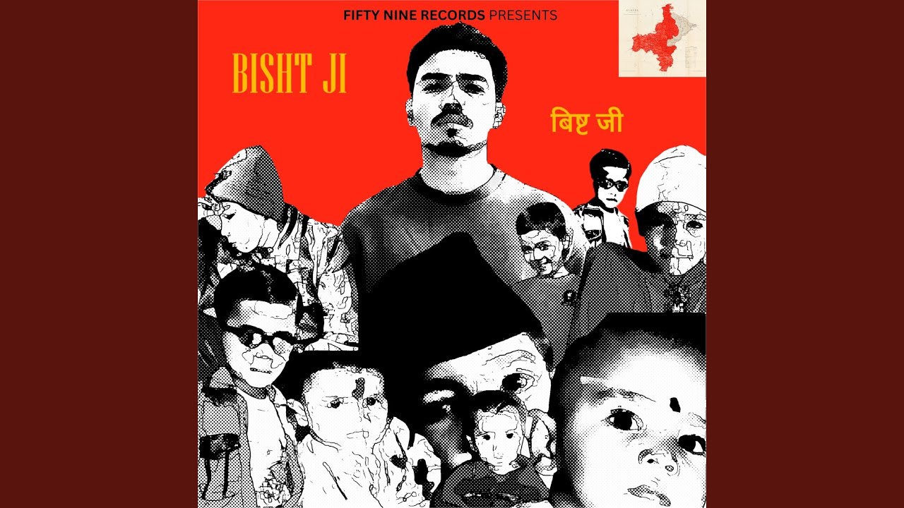 Bisht Ji