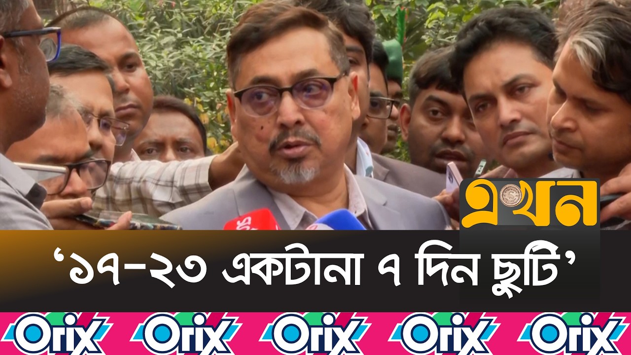 ‘সদরঘাটের চাপ কমাতে নতুন ২ স্টেশন হচ্ছে বসিলা ও কাঞ্চন ঘাট’ | Nasimul Gani | Ekhon TV