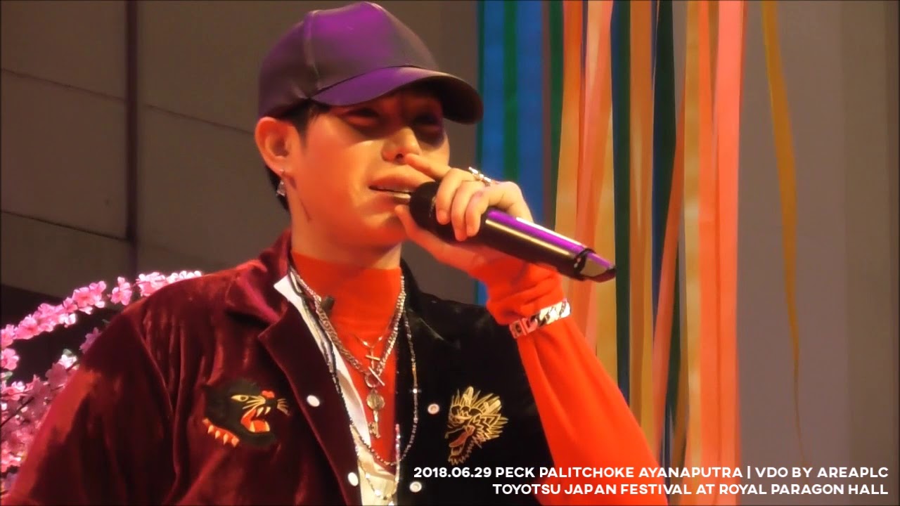 2018.06.29 Peck Palitchoke | Toyotsu Japan Festival