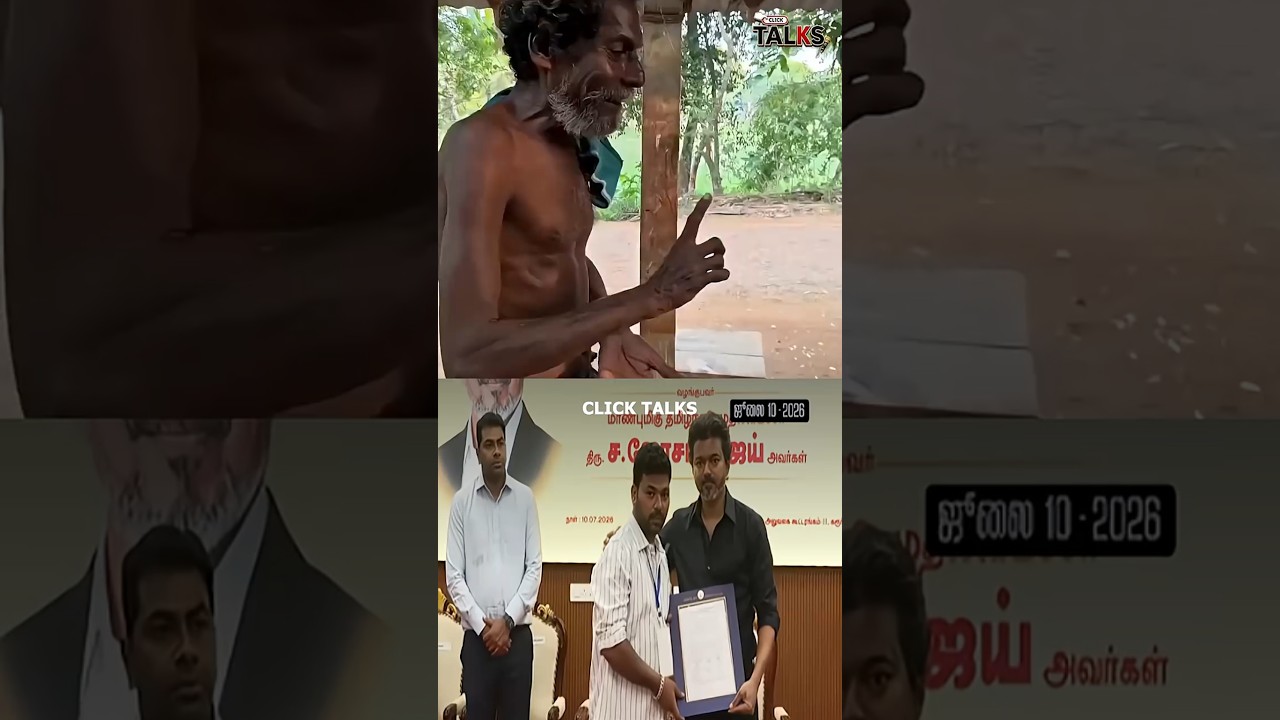 Farmer Speaks About CM VIJAY #vijay #news #publicresponse