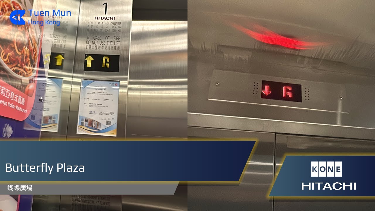 Hitachi and KONE Lifts - Butterfly Plaza