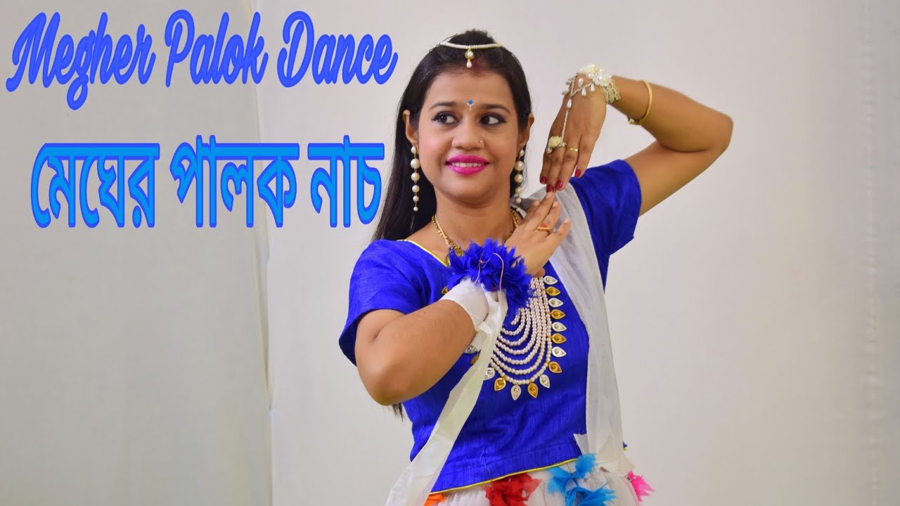 Megher Palok Chader Nolok Dance/মেঘের পালক নাচ/Bengali Dance/Shreya Ghoshal/Easy Steps/RBLstylelife