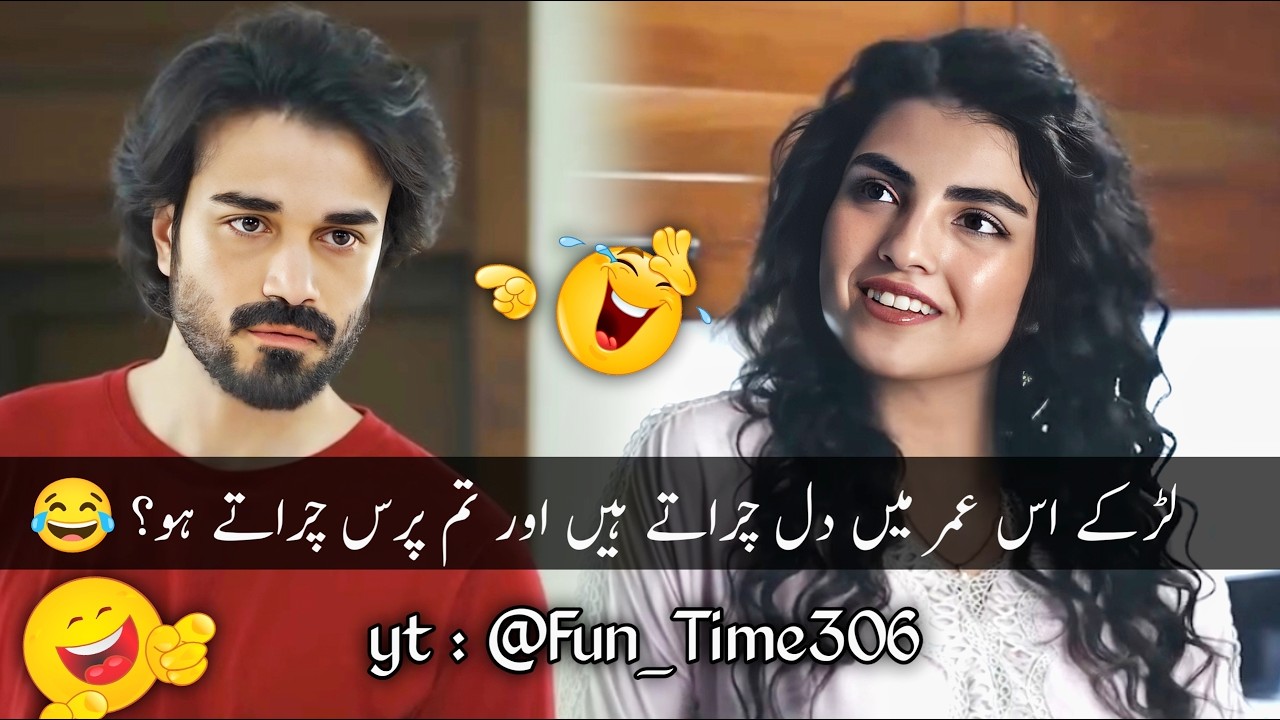 Pakistani Drama Funniest Scenes 🤣 | New Most Funny Clips 😆| Funny Pakistani Drama Comedy #funnyvideo