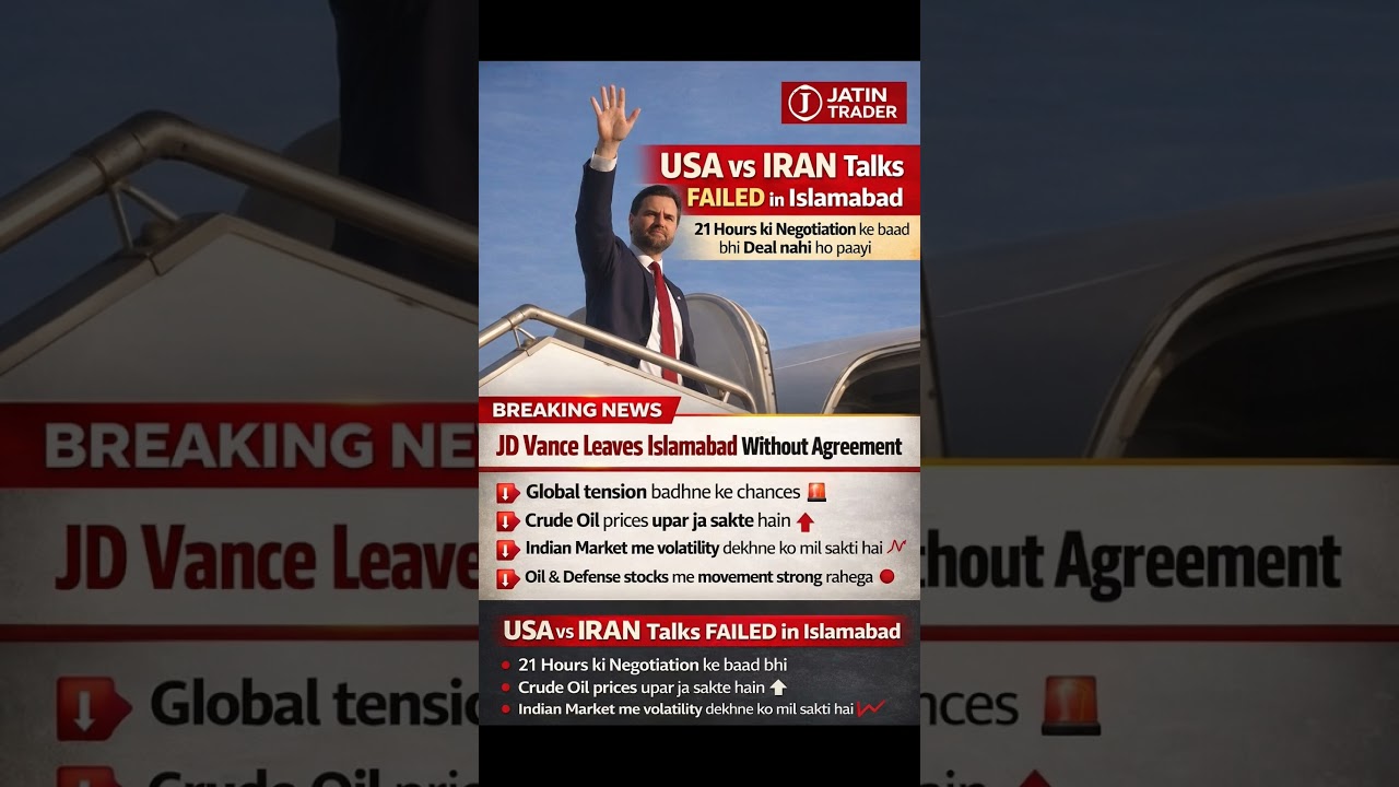 Like 👍 Share 🔁 Comment 💬 Follow 🔔 for more updates#USAIranTalks #BreakingNews #StockMarketIndia