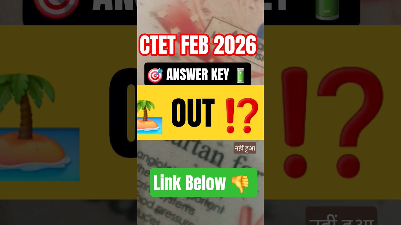 CTET Answer Key 2026 Big Update 🔥 | Official Notice Kab? Latest News Today