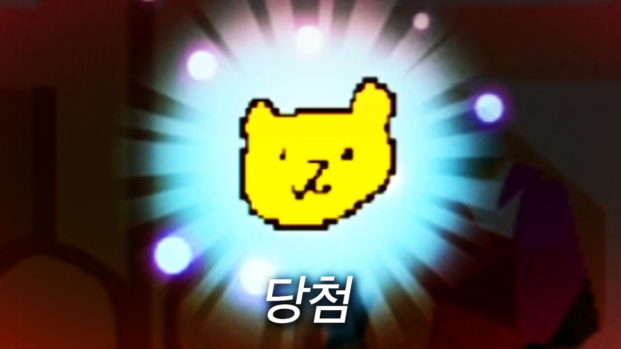 쿠키런 뽑기 근황