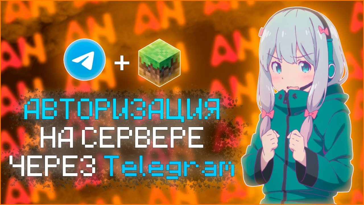 НАСТРОЙКА VELOCITY & LIMBOFILTER & LIMBOAUTH