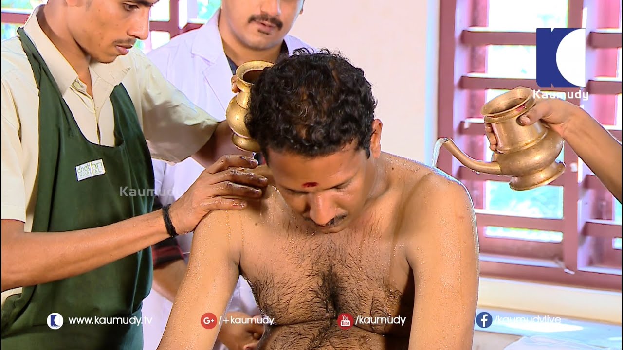 Process of Dhanyamla Dhara Ayurvedic Treatment Procedure | Sukhino Bhavanthu | Kaumudy TV