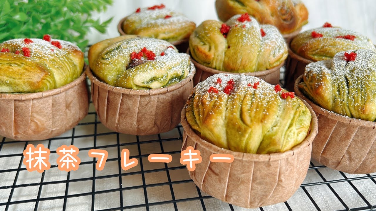 手作り抹茶シートで 抹茶フレーキー