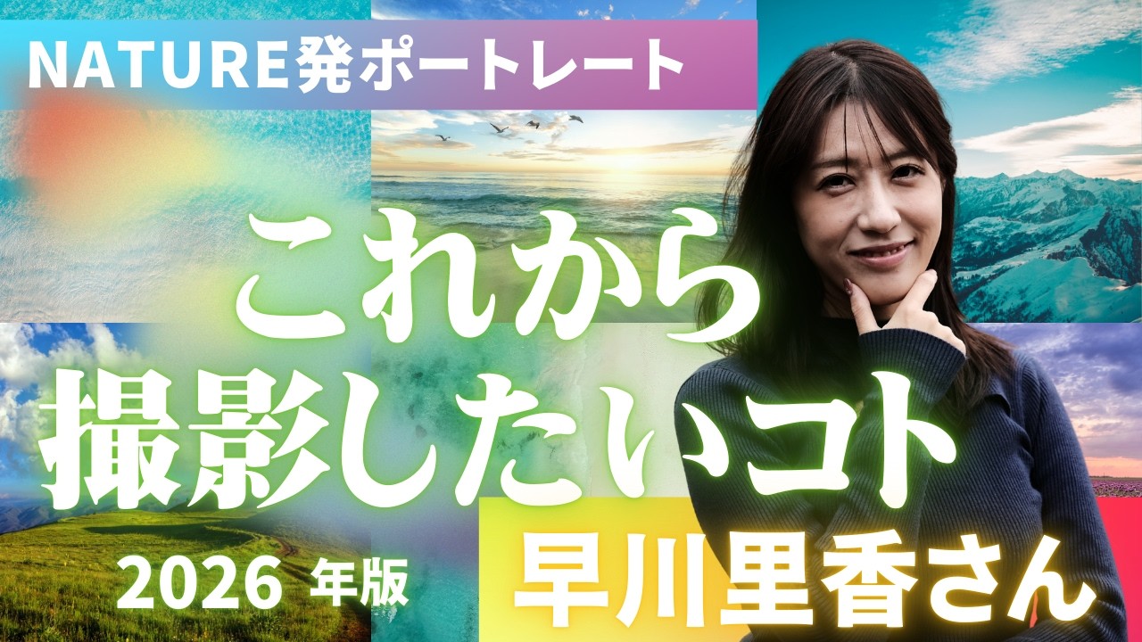 フリーアナウンサー｜イベントモデル｜早川里香さん
