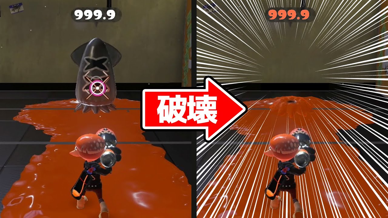 HP無限の「銀バルーン」を破壊する裏技を試してみた【スプラトゥーン3】
