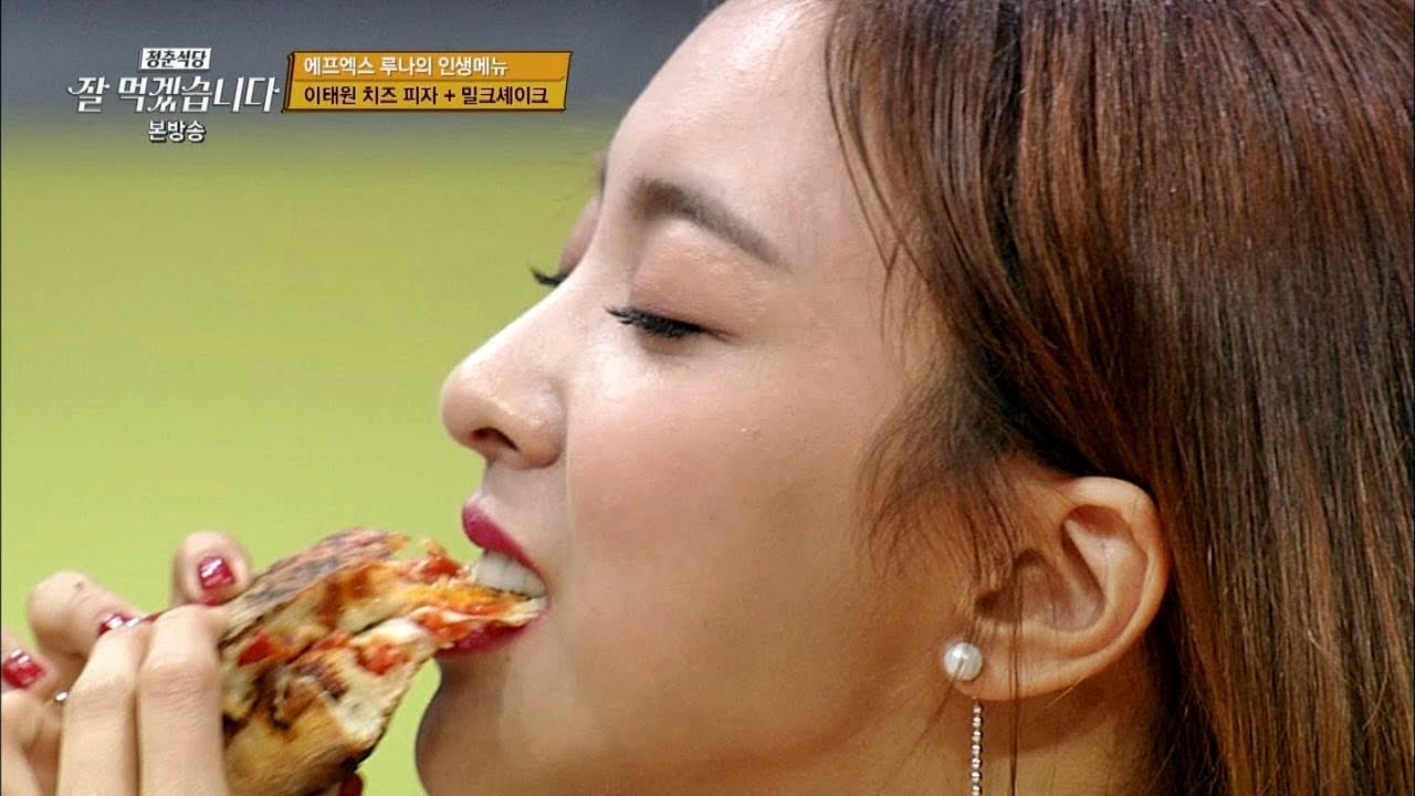 먹을 줄 아는 루나의 '피자 겹치기 권법'! 진짜 환장하겠네~ 잘 먹겠습니다 2회