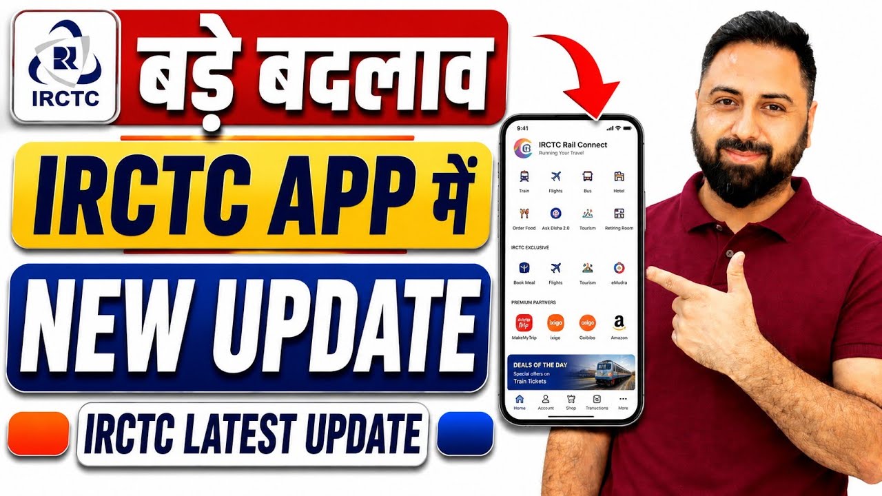 IRCTC App BIG UPDATE: Major Changes Coming,Developer Mode Error Explained,New Features You Must Know