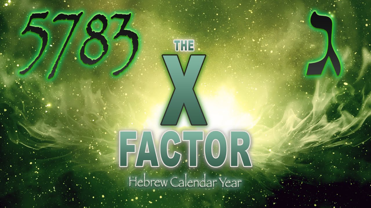 Jewish calendar 5783 - The X Factor - Eric Burton