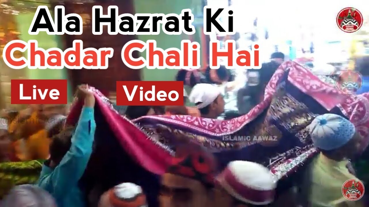LIVE Video ~~ 100 Sala Urse Razvi 03/11/2018 ~~ Urse Ala Hazrat Bareilly Sharif ~~ Live PART 2