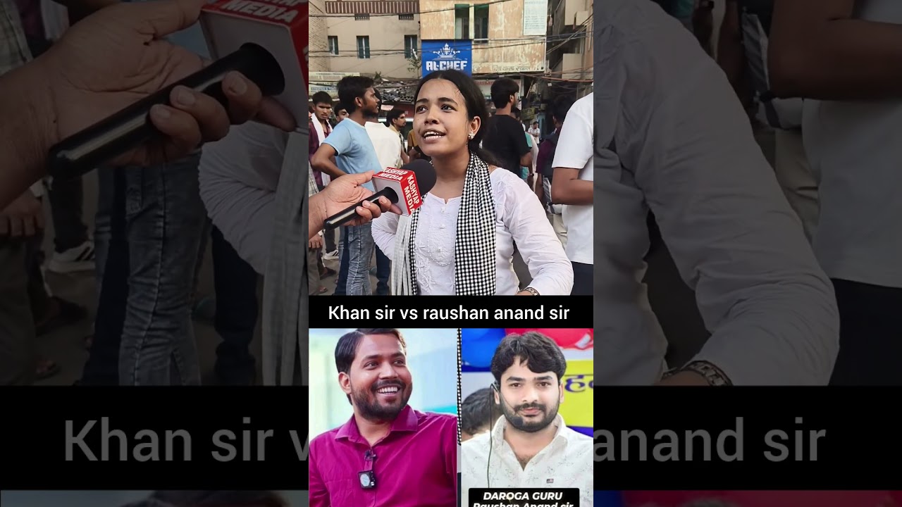 Khan sir vs raushan anand sir #khansir #rausananadsir