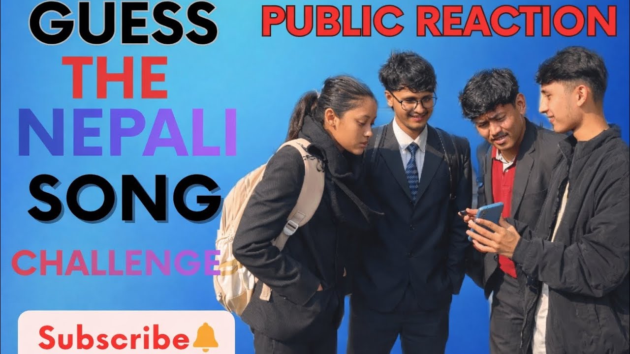 Public Challenge 😍Gift कसले जित्यो?🎁Watch Full Video✅