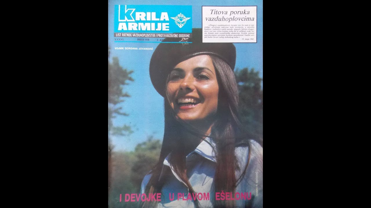Sredstva nase odbrane (1985)