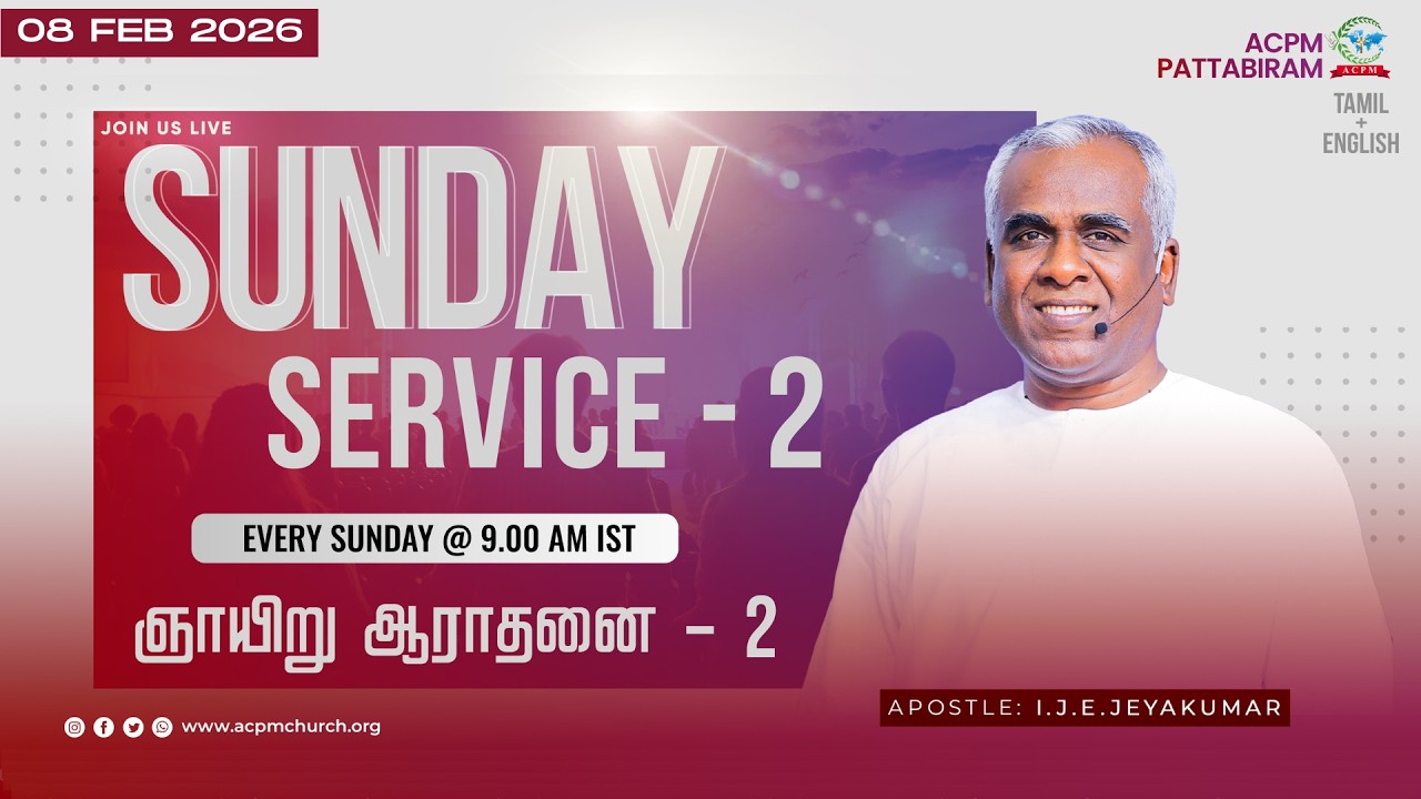 🔴 🅻🅸🆅🅴 || Sunday Service - 2 || Apo: I.J.E.Jeyakumar || 08-02-2026 || Tamil + English || LIVE!