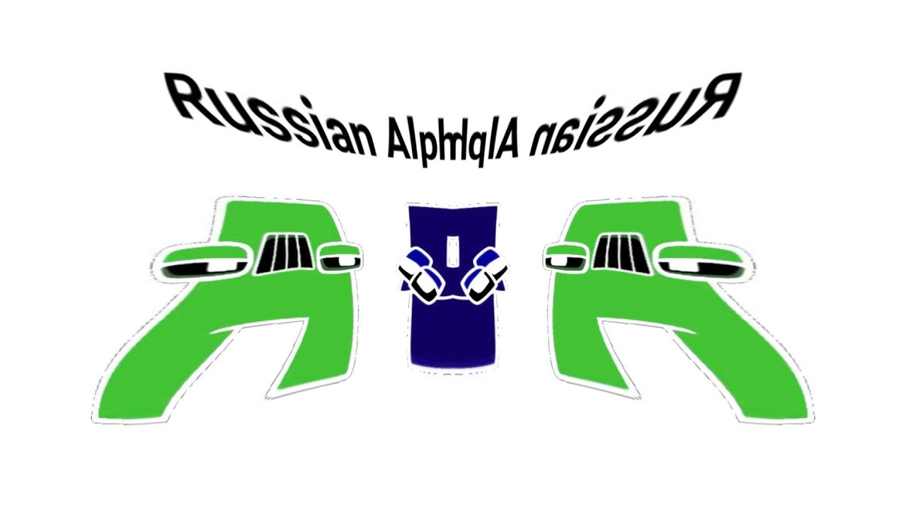 Russian Alphabet Lore in G-Major 341