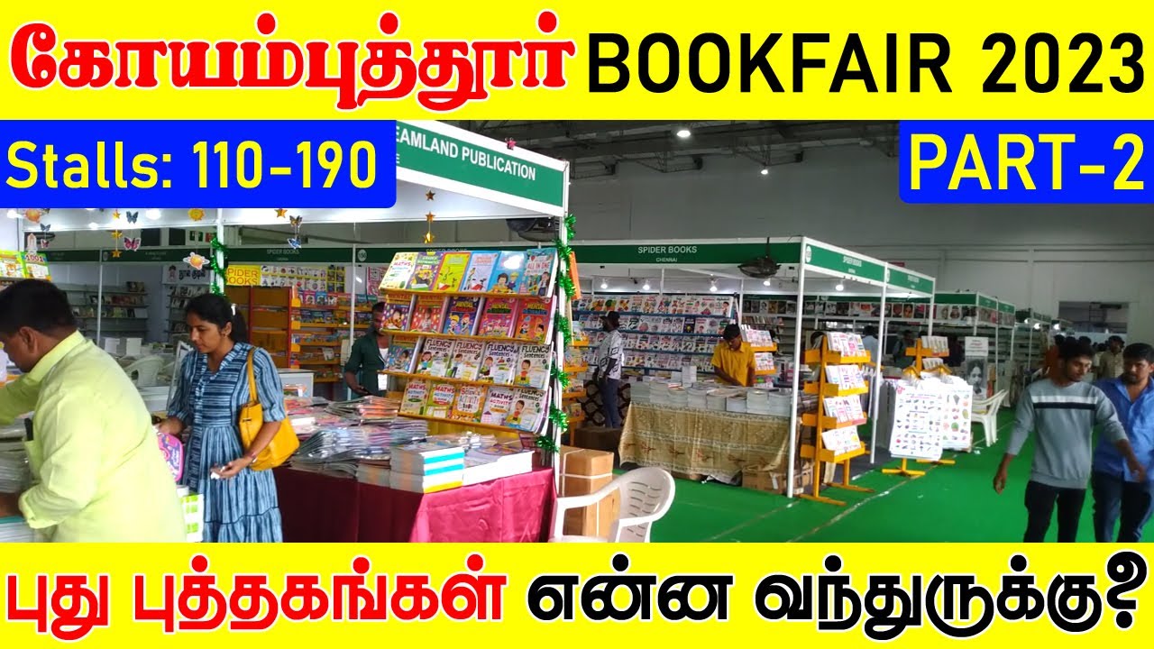 Coimbatore book fair 2023 | Coimbatore Book Festival | Book Exhibition | Book Fair Vlog | Part 2