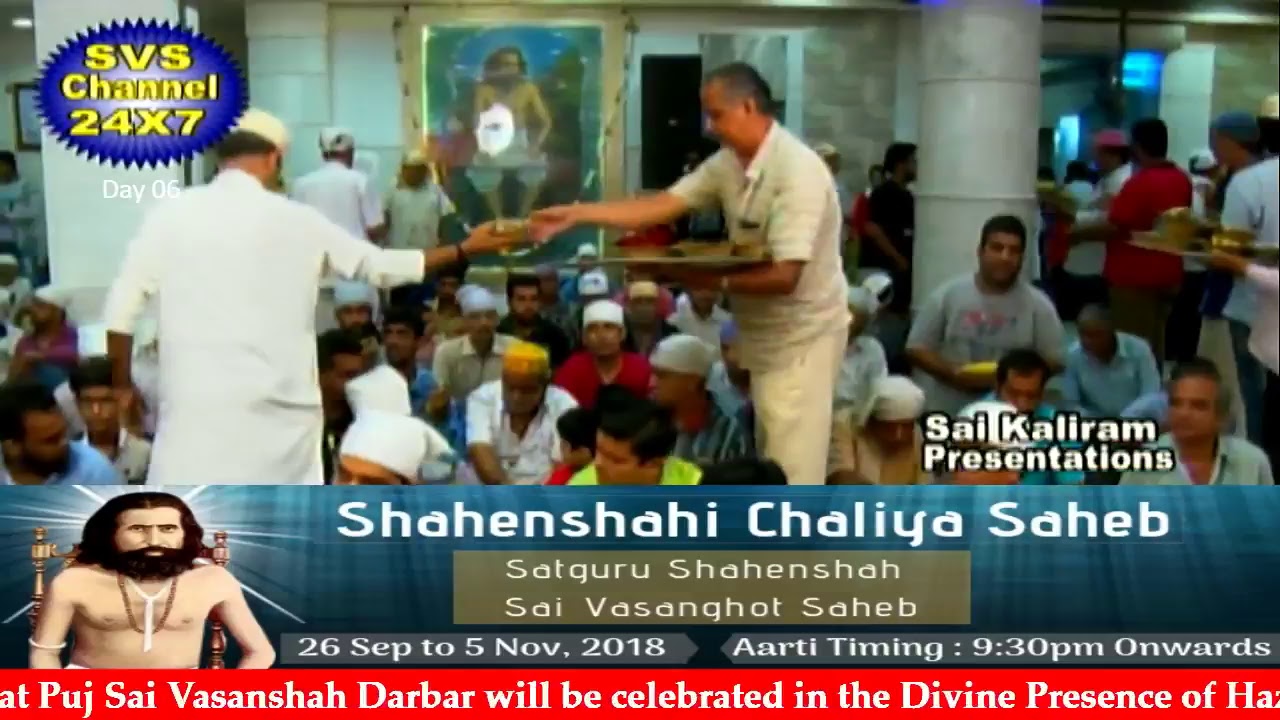 Day 06 - SHAHENSHAHI CHALIYA SAHEB - SAI VASANSHAH DARBAR