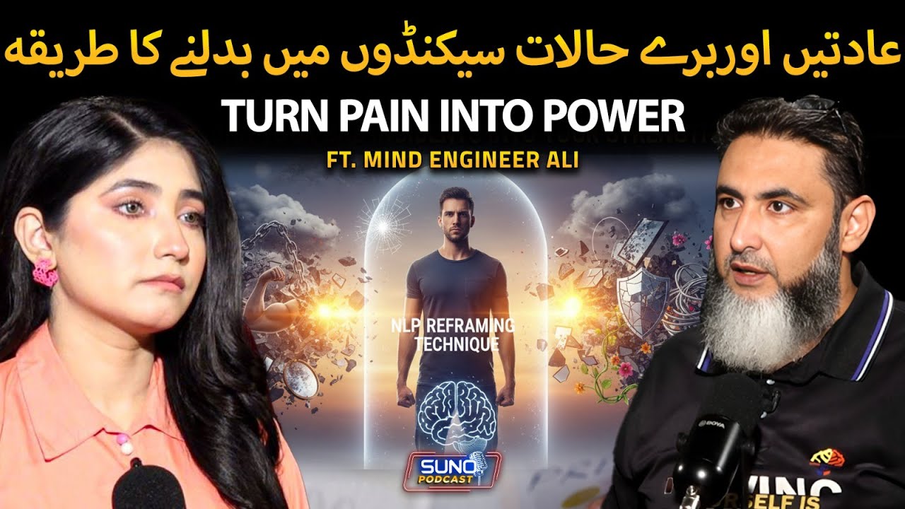 Turn your Bad Incidents into your Strength through NLP Reframing Technique | Ft. Mind Engineer Ali