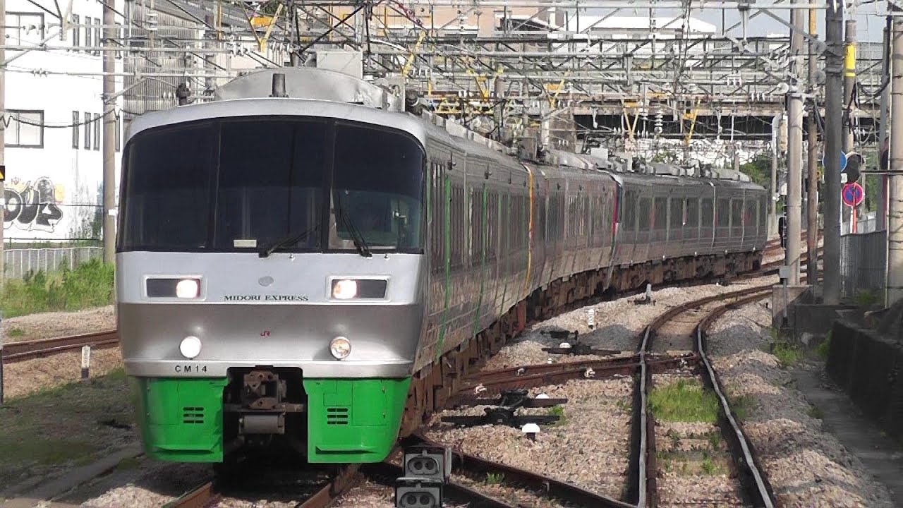 JR九州の定期13両編成・3連結特急 かもめ・みどり・ハウステンボス 783系